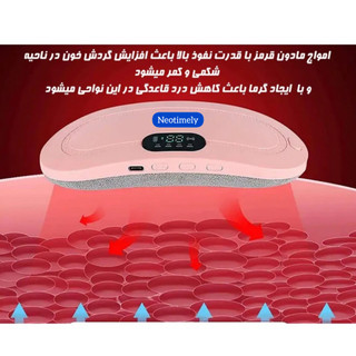 کمربند ماساژور گرمایشی قاعدگی شکم و پهلو اصل+۲هدیه ویژهNeotimelyمدل SKY-0412 +*تخفیف ویژه تا۳۰مردادماه***هدیه شارژر مخصوص** (حرفه ای ترین برند)