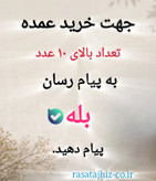 فشارسنج دیجیتالی *+هدیه ویژه*کمترین درصد خطا نسبت به امپریال* مدل سخنگو فارسی(اورجینال صفحه ضد خش) + هدیه کابل مخصوص بهمراه گارانتی شرکت راسا تجهیز*پیشرفته ترین فشار سنج با درصد خطای بسیار پایین*